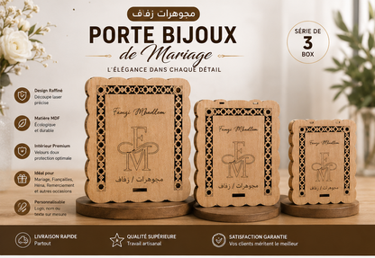 Box bijoux MDF personnalisables